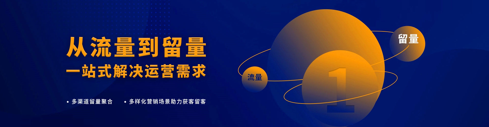 辉南百度竞价开户