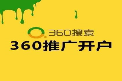 百度竞价推广运营优化秘籍与案例分析